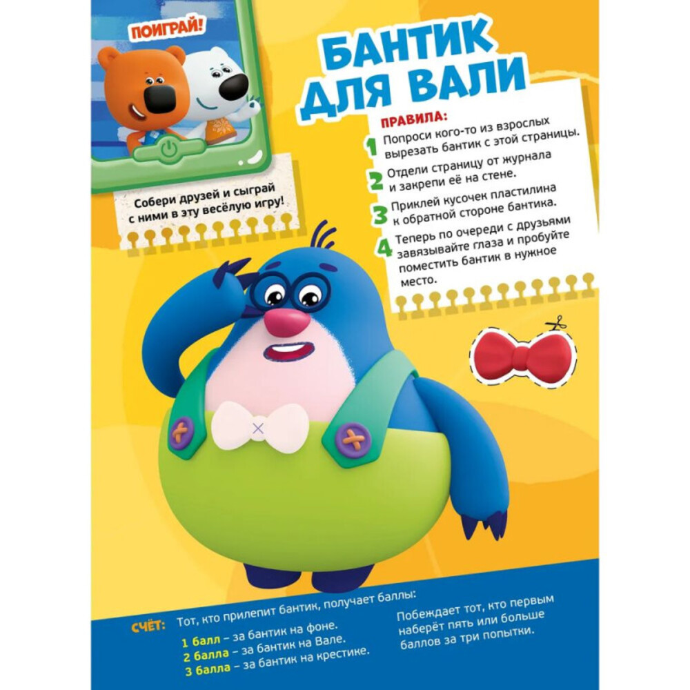 Журналы ИД Лев Набор развивающих детских изданий для девочек №4+№5+№6 - 2025 + Наклейки - фото 7