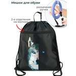 Мешок для обуви Darika