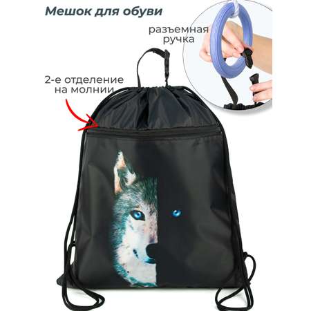 Мешок для обуви Darika