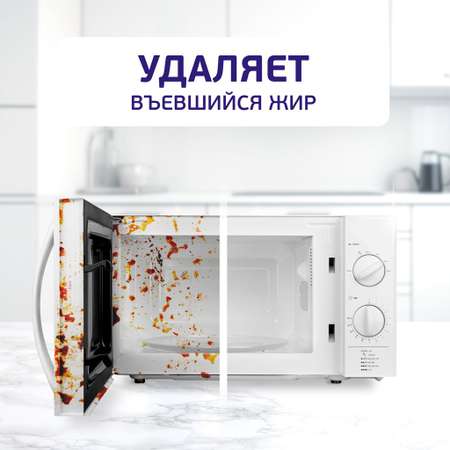 Чистящий спрей Mr.Proper Антижир Лимон 450мл