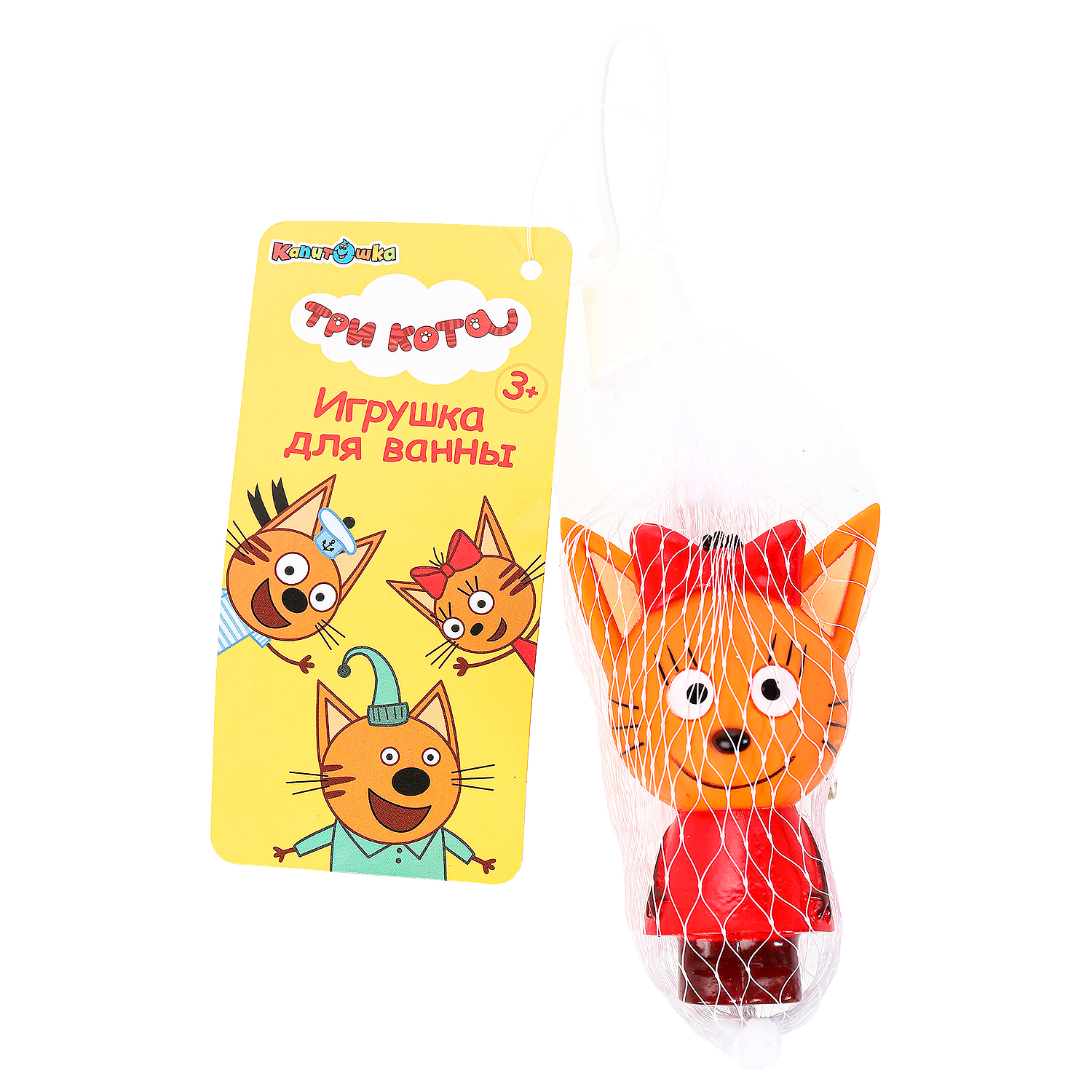 Игрушка Играем вместе Три кота - фото 7