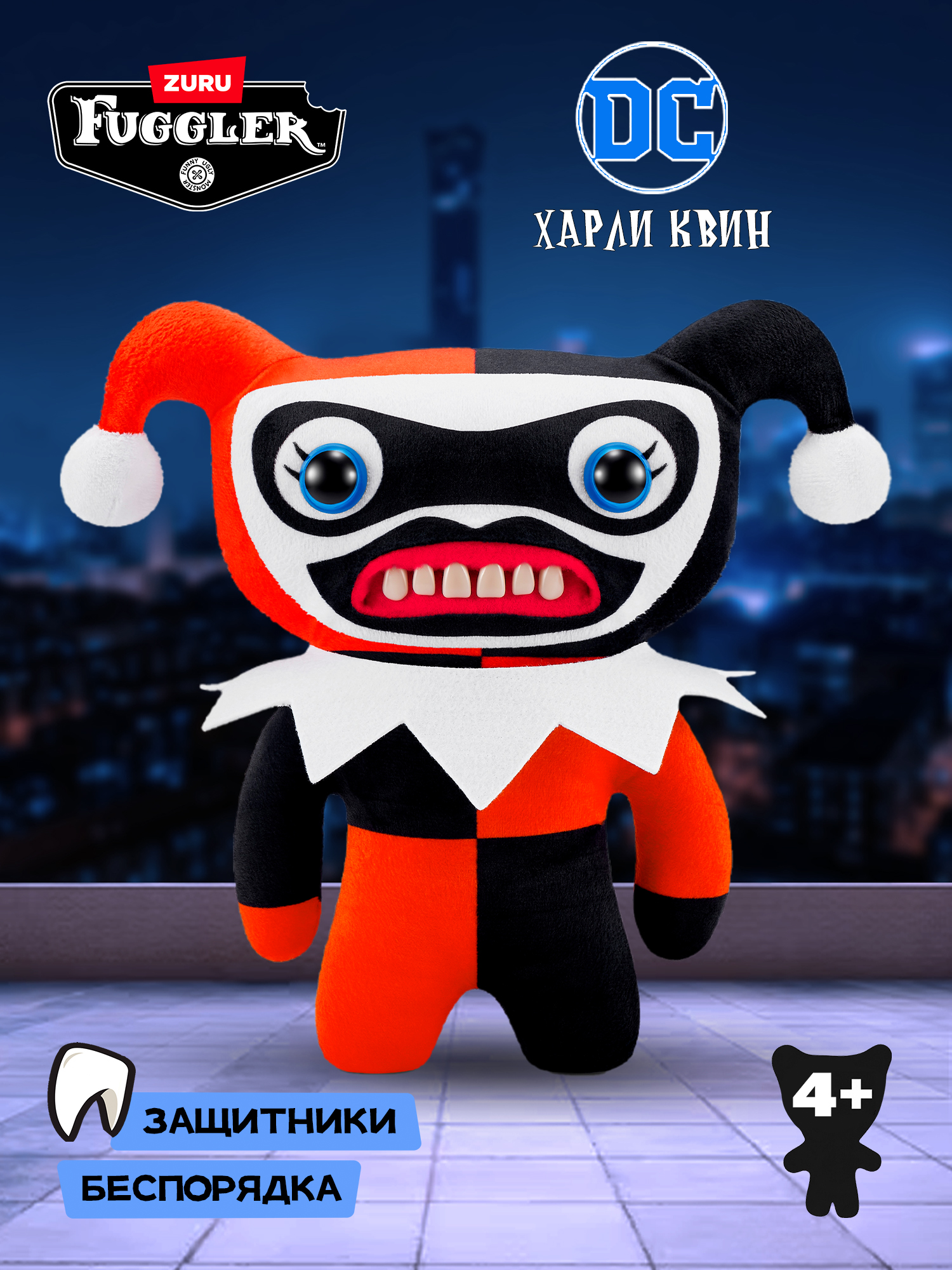 Мягкая игрушка Zuru FUGGLER Харли Квинн - фото 1
