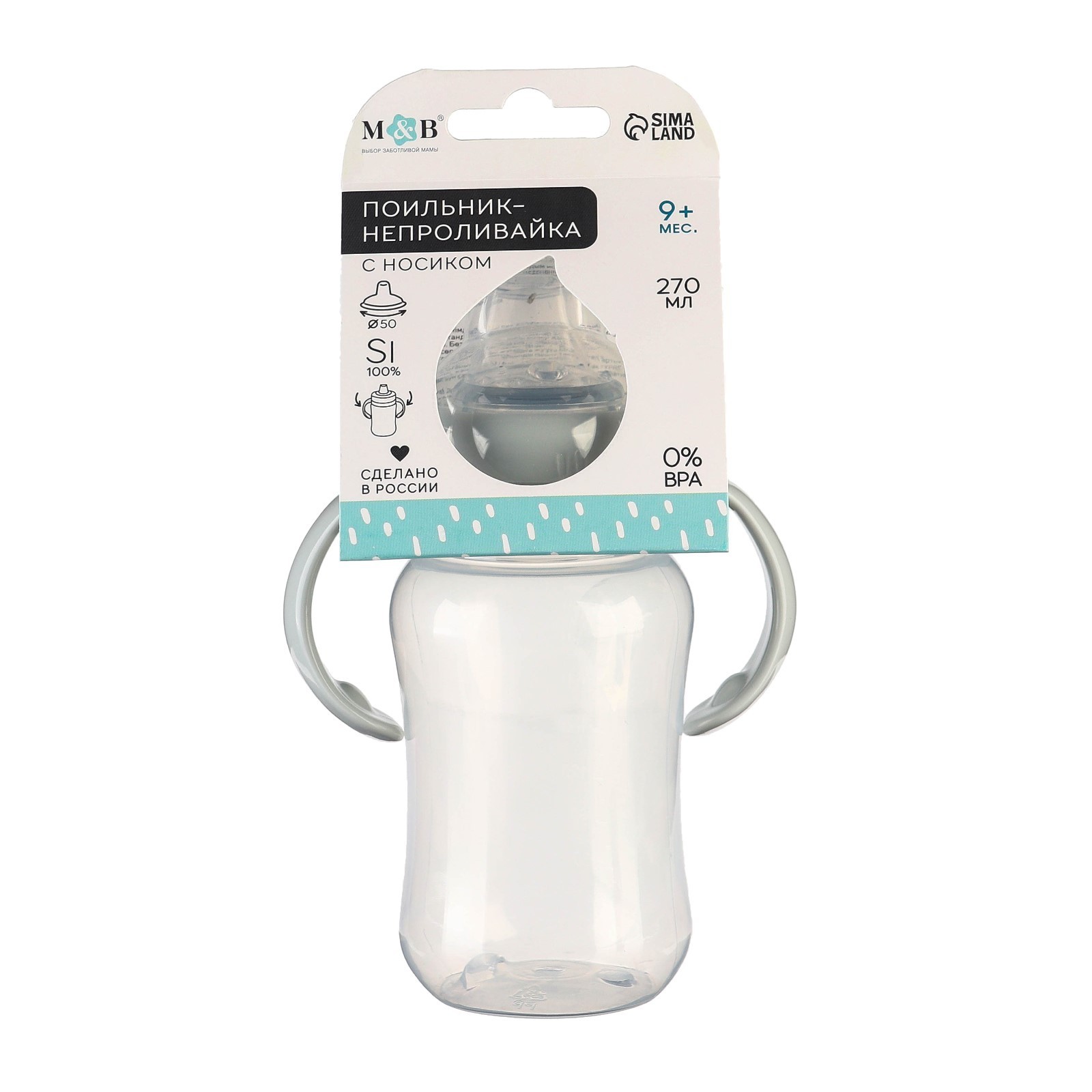 Поильник Sima-Land - фото 4