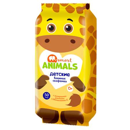 Влажные салфетки Smart Animals 50 шт.