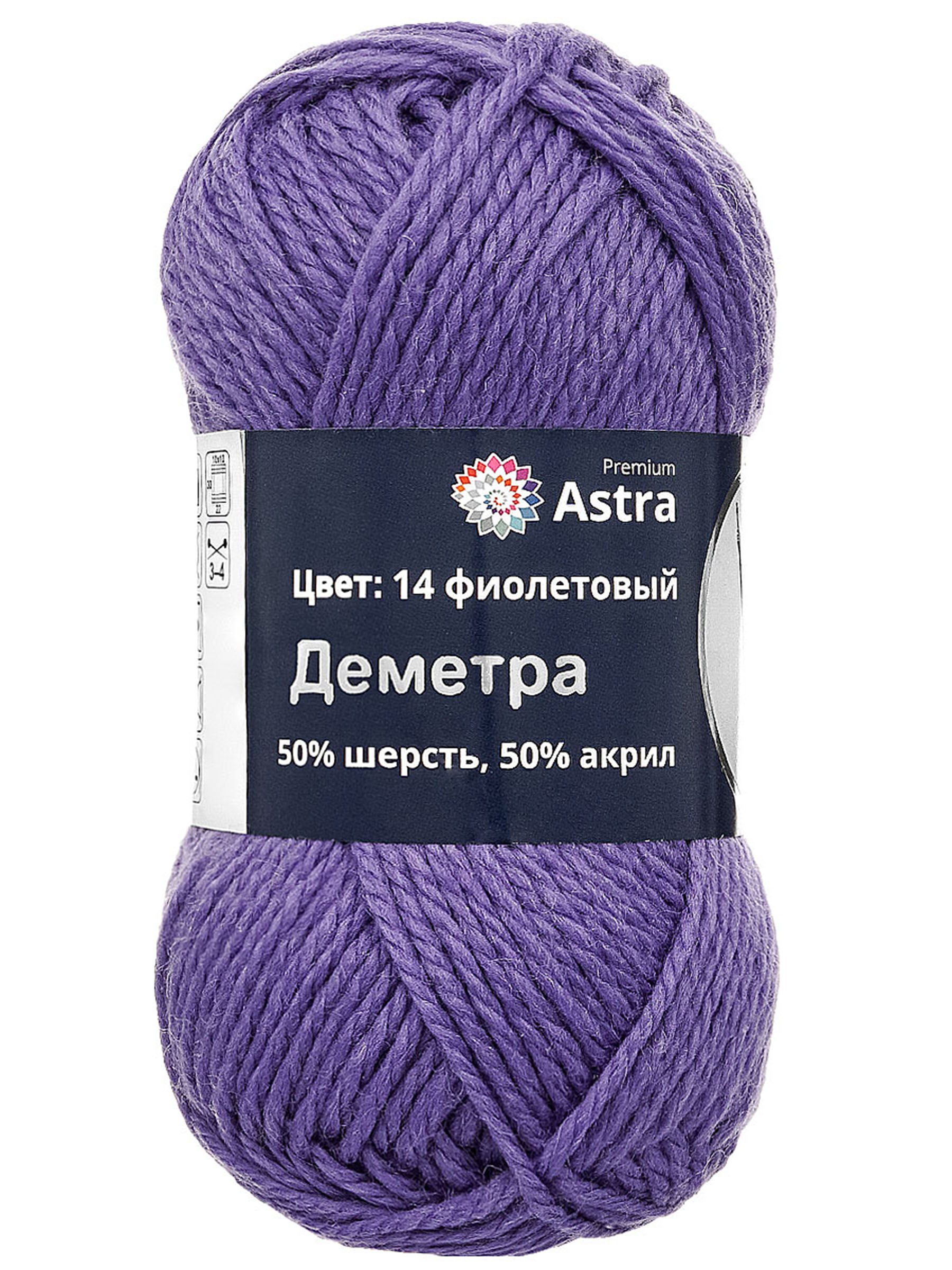 Пряжа полушерстяная Astra Premium 100г 100м 3шт - фото 6