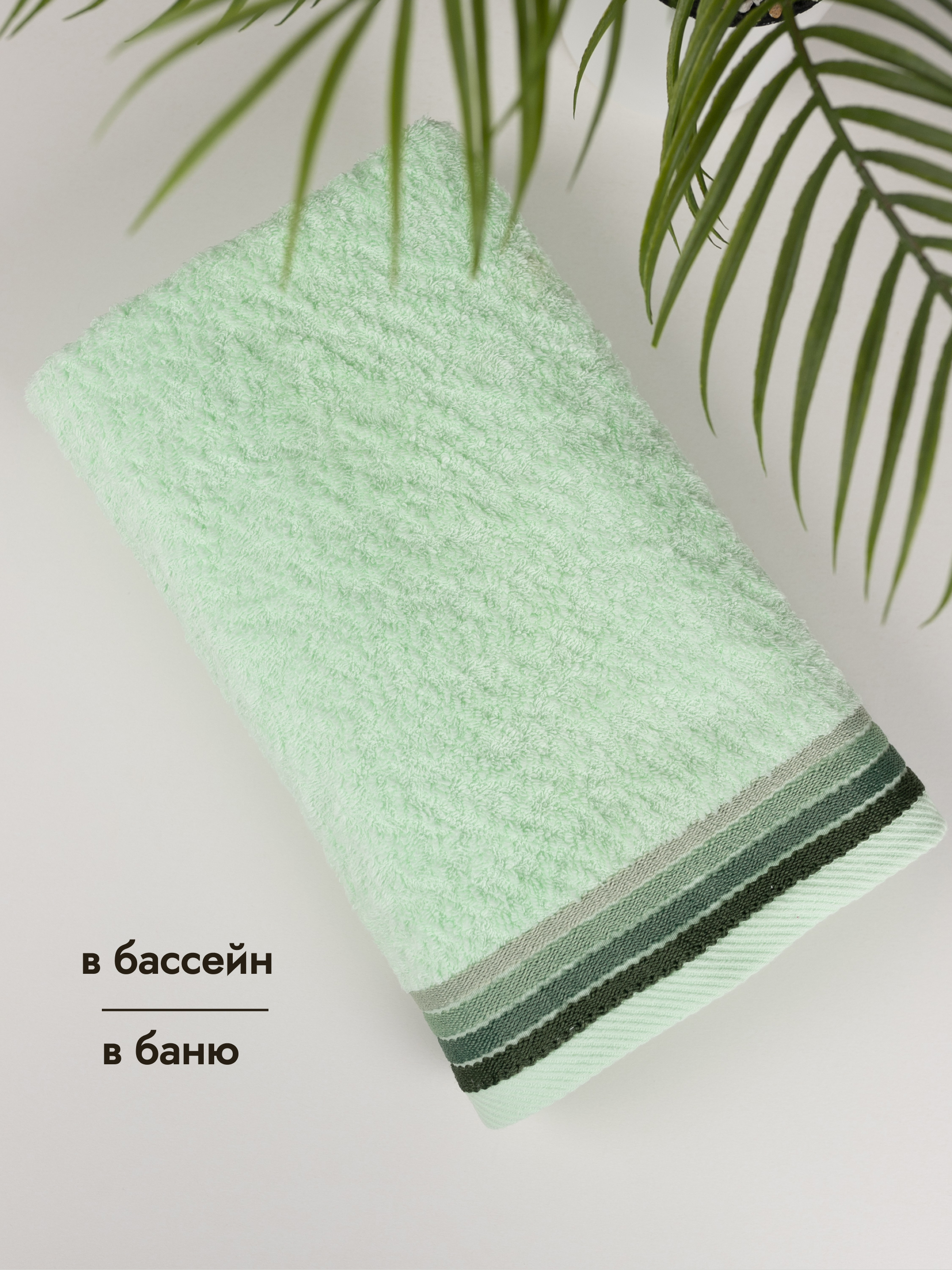 Полотенце Wellness Сейл 2-044 Набор_2 50 x 100 см 2 шт. - фото 7