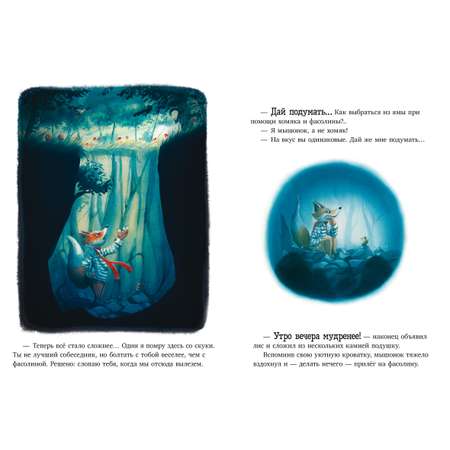 Книга Clever Книжки-картинки