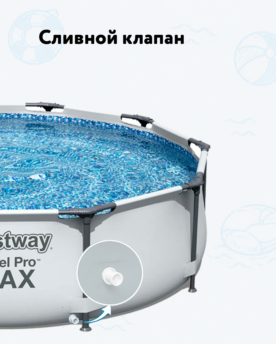 Бассейн Bestway - фото 4