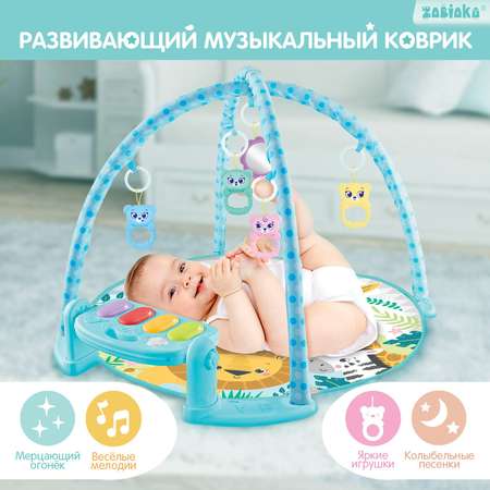 Коврик Zabiaka