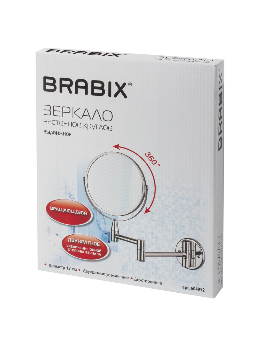 Зеркало Brabix настенное - фото 9