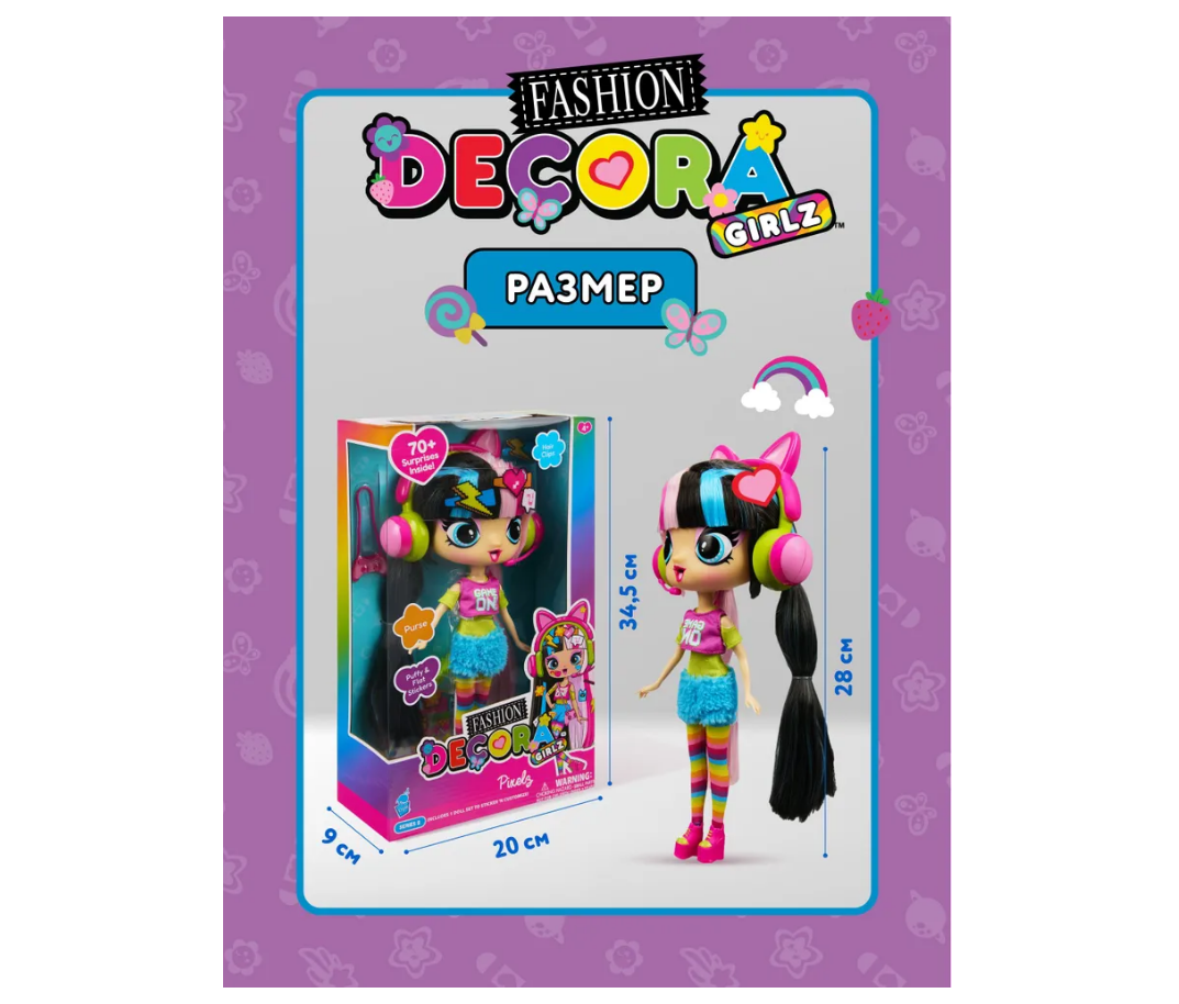 Кукла модельная Decora Girlz NM0180356 - фото 2