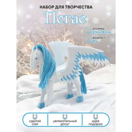 Набор для творчества Santa Lucia шитье Пегас