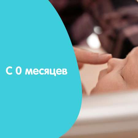 Крем под подгузник Johnson's baby детский 50мл