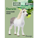 Фигурка DARWIN Животные Лошадь