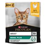 Корм сухой для кошек PRO PLAN 400г с курицей