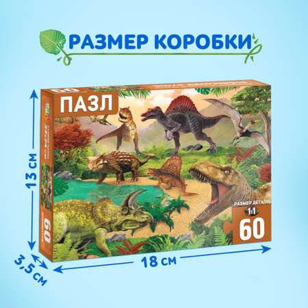 Пазл Puzzle Time