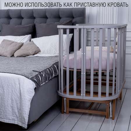 Детская кроватка Sweet Baby круглая, продольный маятник (бежевый, серый)