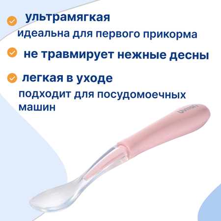 Ложка Uviton ложечка детская 5 мл 1 предм. в ассортименте