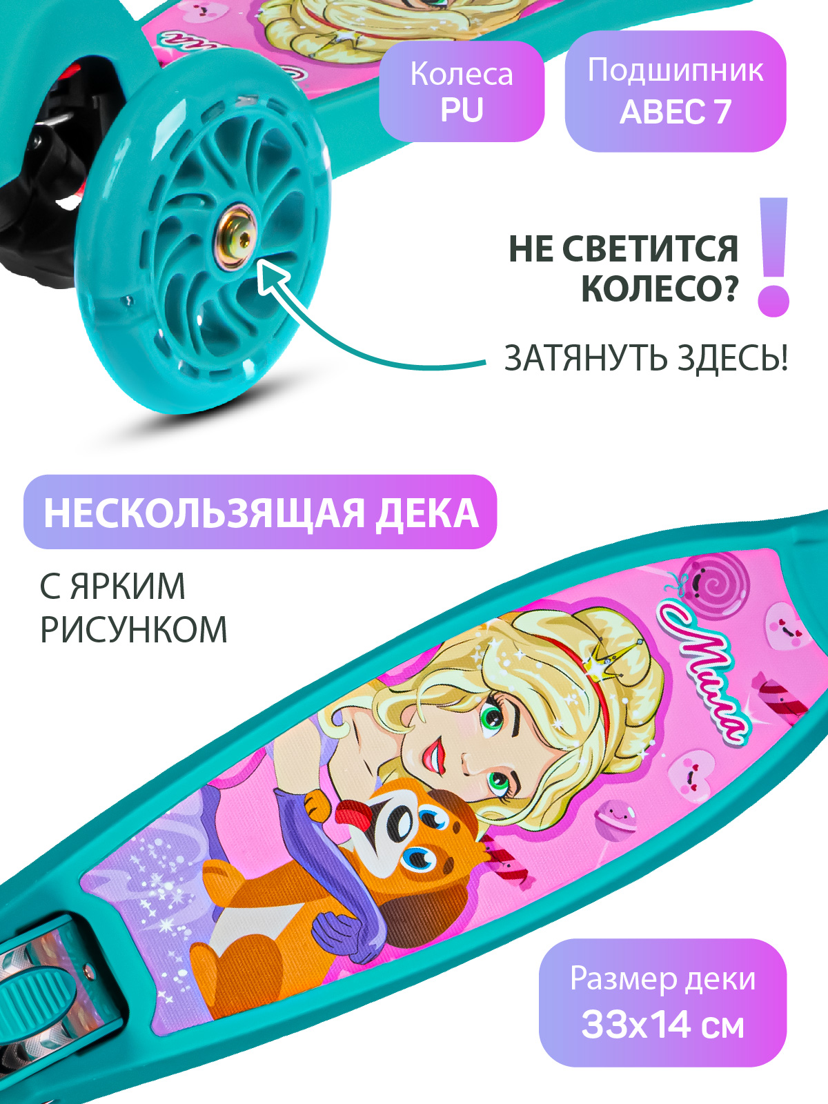 Самокат CITYRIDE трехколесный - фото 4