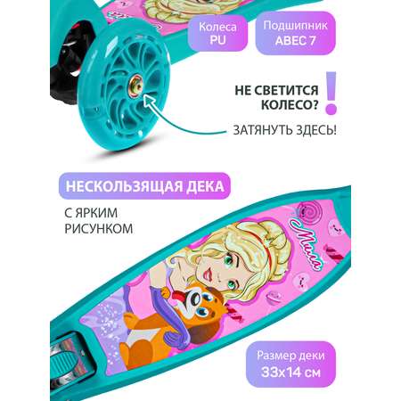 Самокат CITYRIDE трехколесный