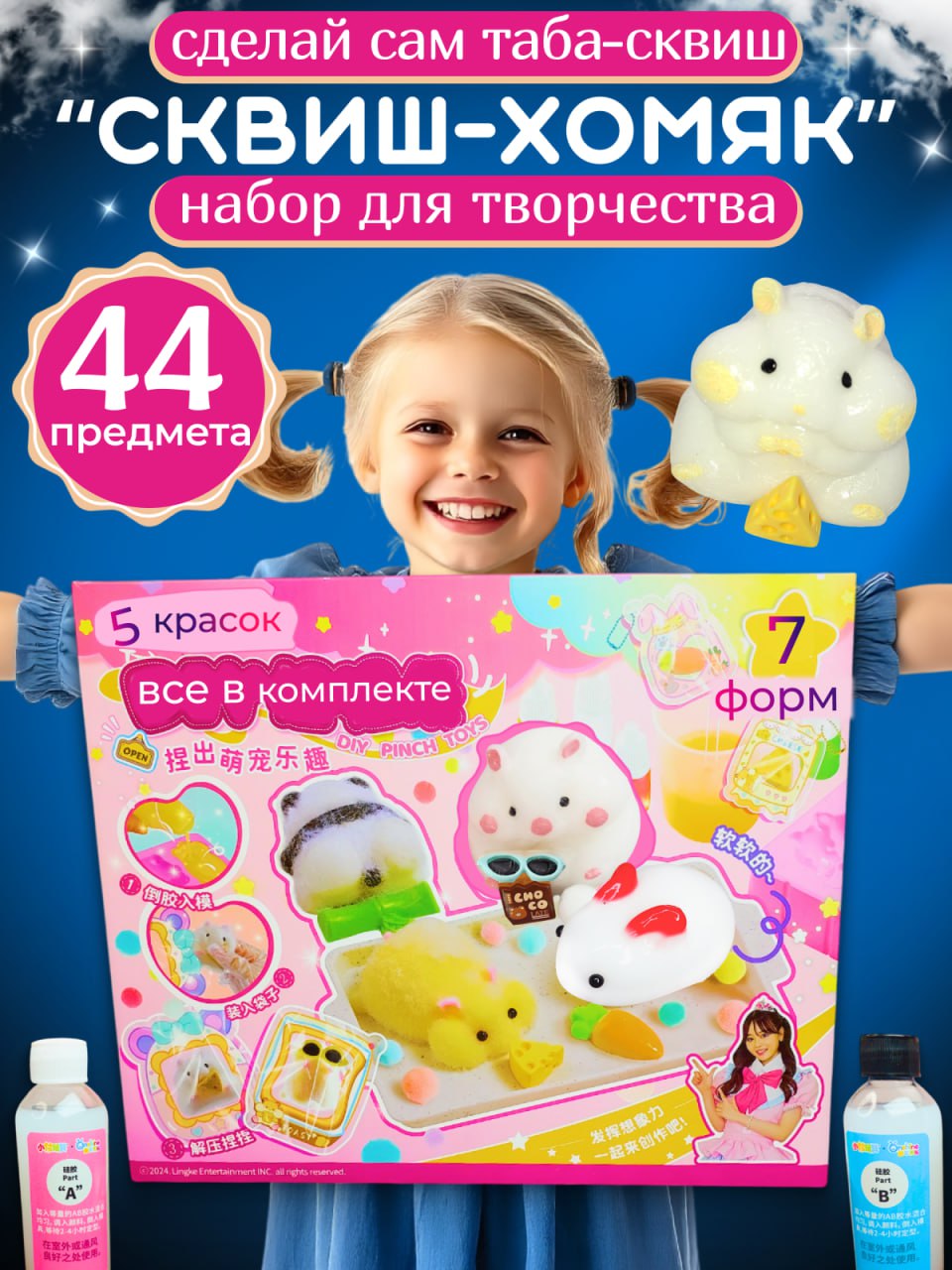 Сквиш FAVORITSTAR DESIGN - фото 1