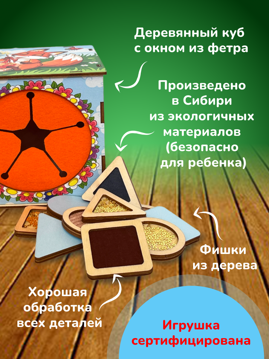 Игрушка CleverFox - фото 6