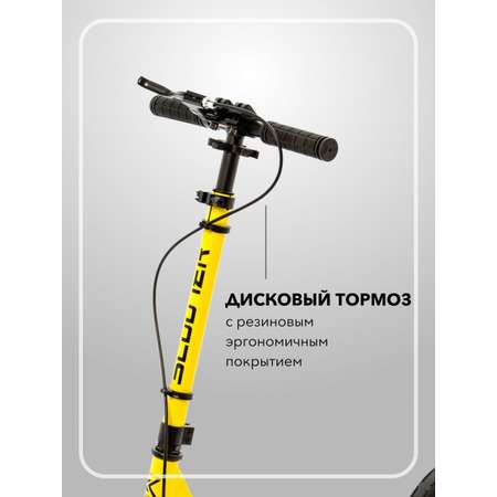 Городской самокат SCOOTER двухколесный