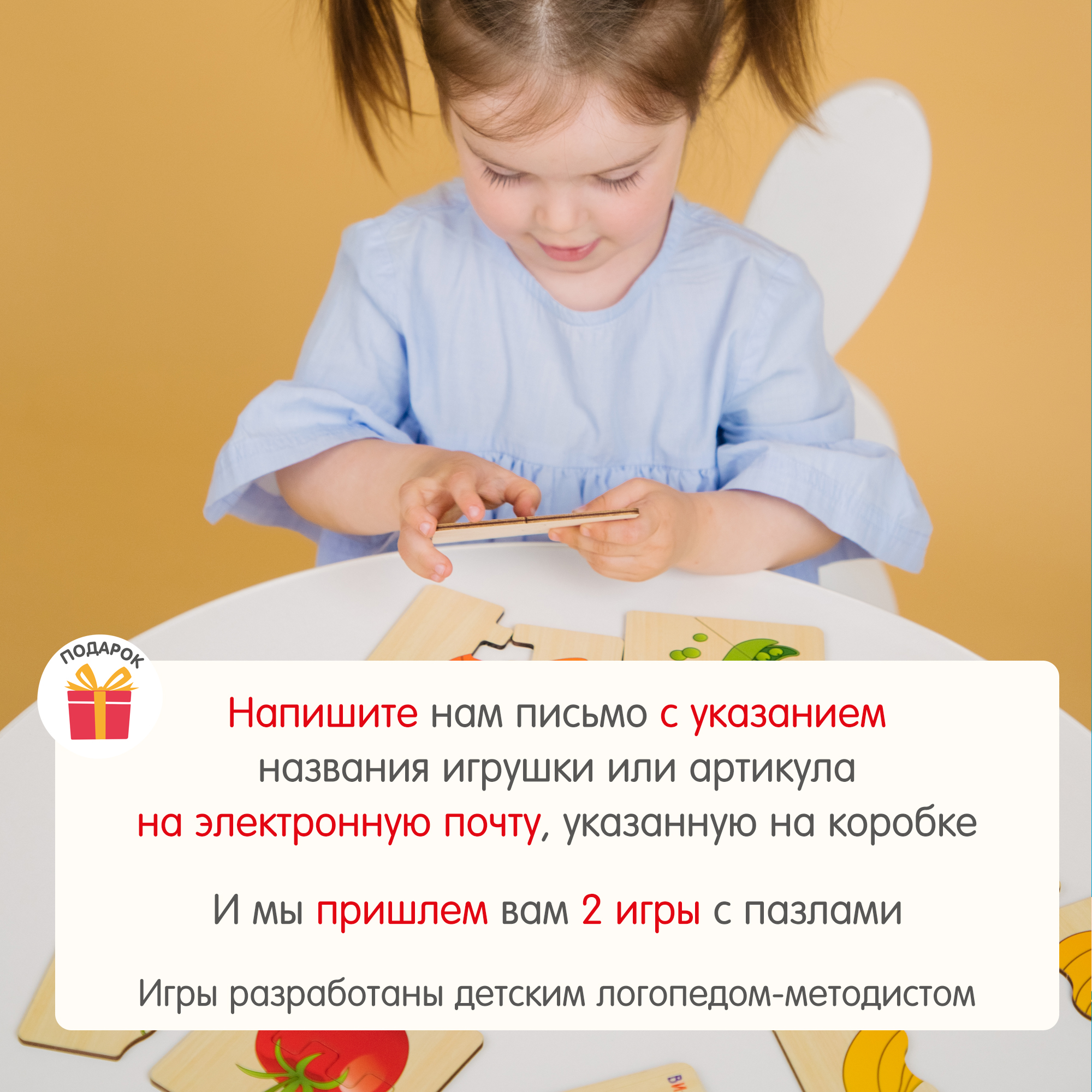 Пазл Alatoys деревянный - фото 9