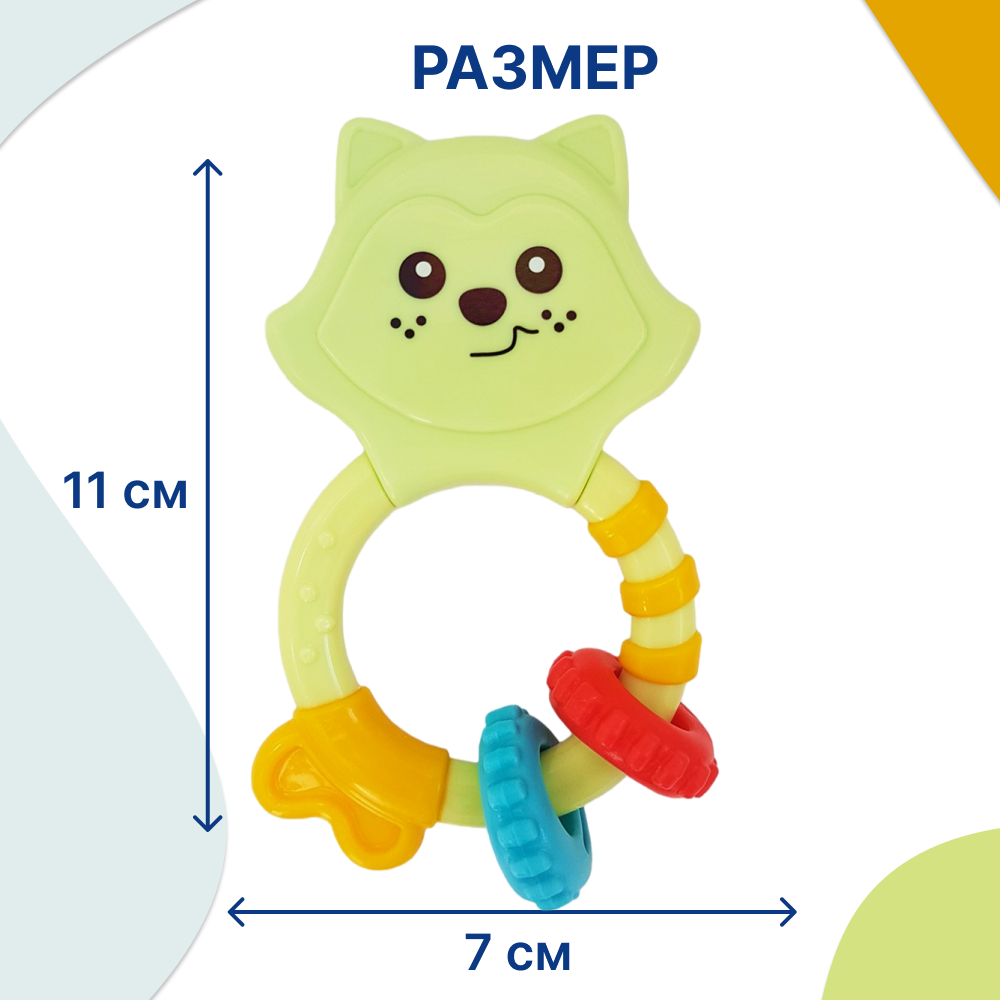 Игрушка Uviton погремушка развивающая - фото 4