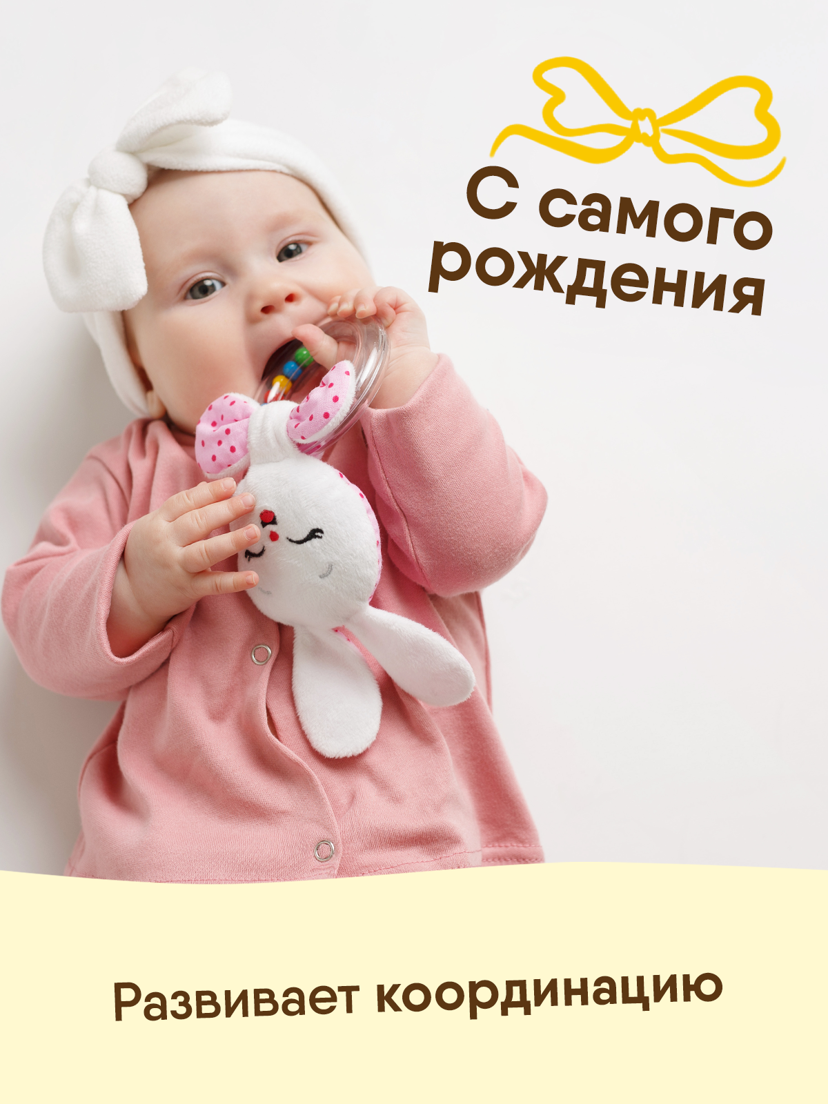 Игрушка Мякиши погремушка Зайка Банни - фото 7