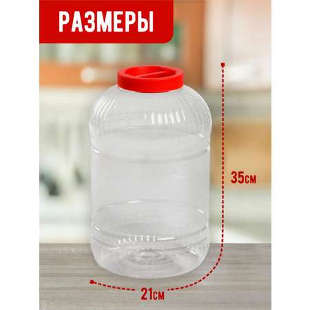Емкость elfplast Practic универсальная прозрачная красный 10 л 21х21х34.9 см