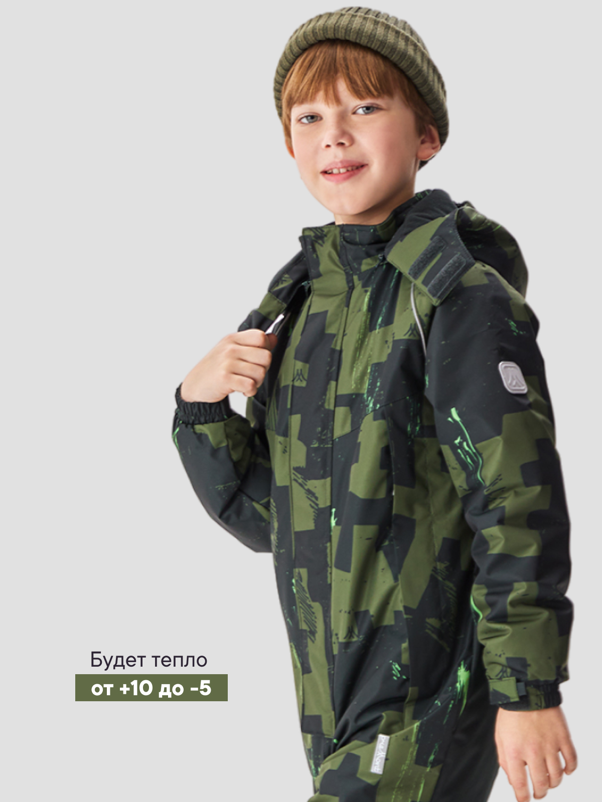 Комбинезон Premont SP321107KHAKI - фото 4