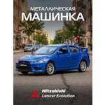 Автомобиль АВТОпанорама Mitsubishi Lancer Evolution 1:41 1:41