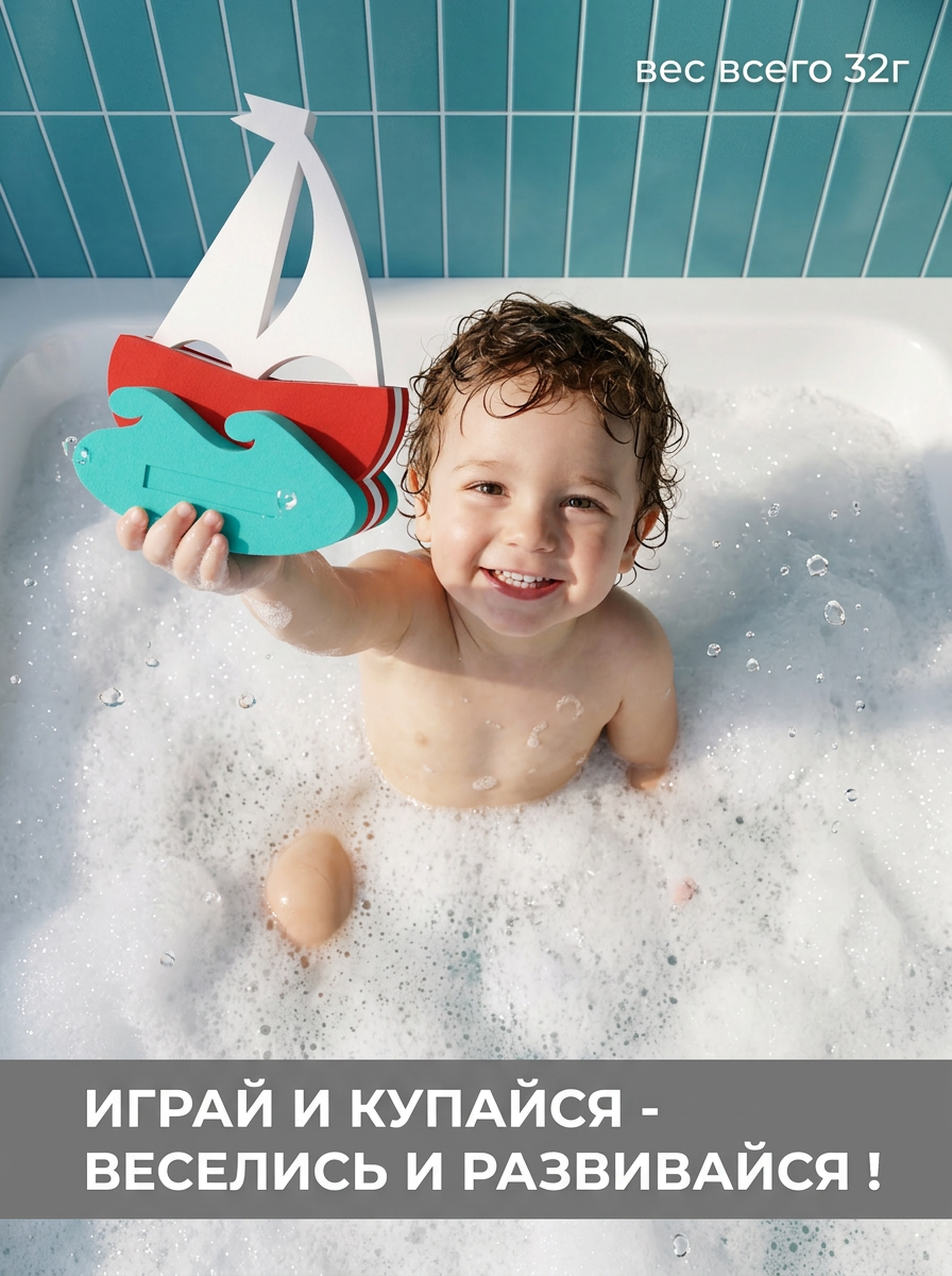 Игрушка ElBascoToys Парусник - фото 5