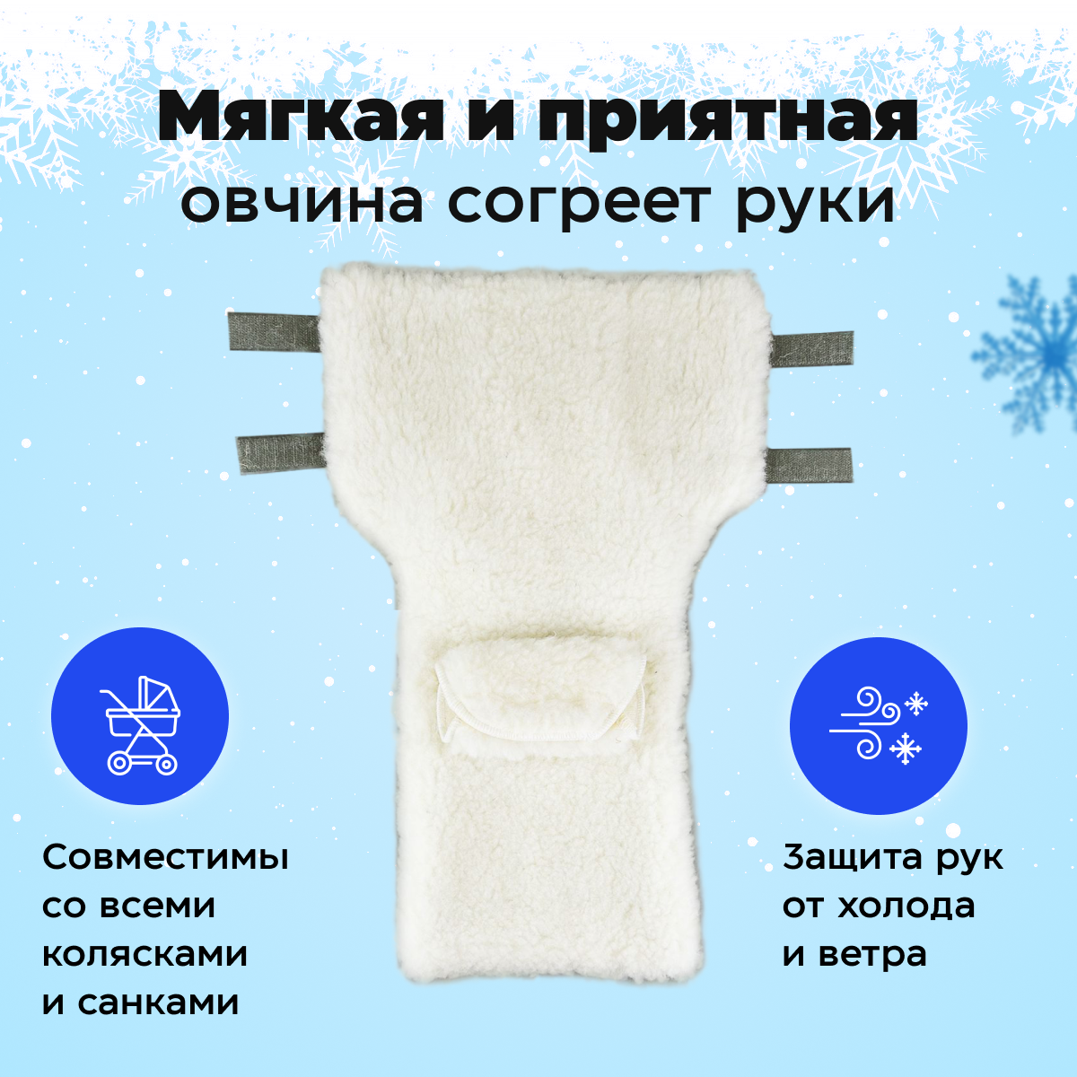 Муфта StrollerAcss SA/M1_серый - фото 3