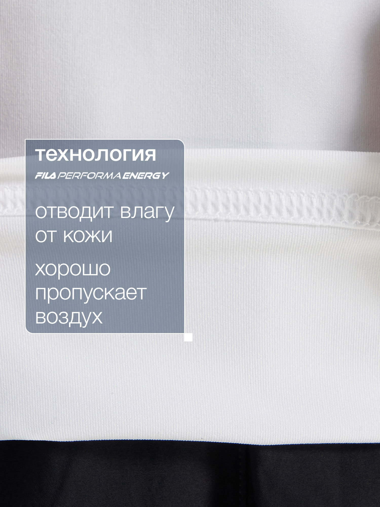 Футболка FILA 142134FLA-00 - фото 3