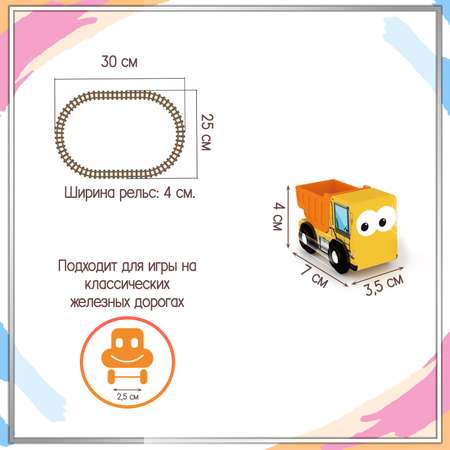 Игровой набор Hape