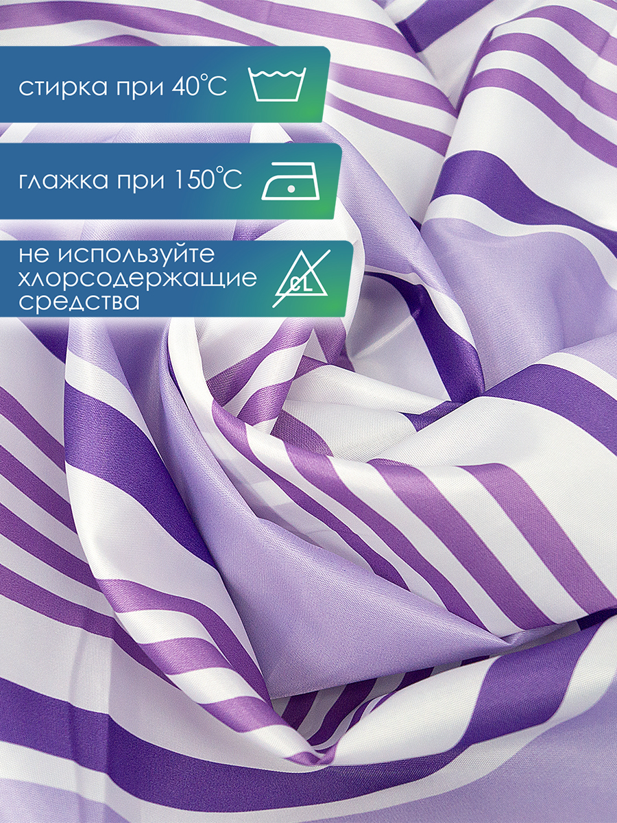 Штора для ванной комнаты и душа VILINA текстильная водоотталкивающая 180х180 см полиэстер - фото 2