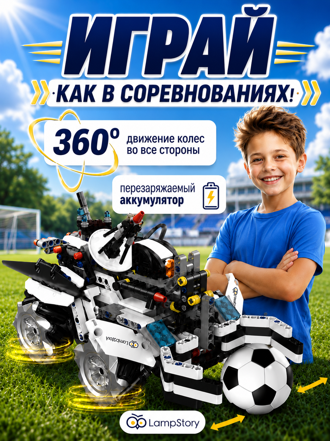 Конструктор LampStory Робототехника для мальчиков электронный 489 дет. - фото 7