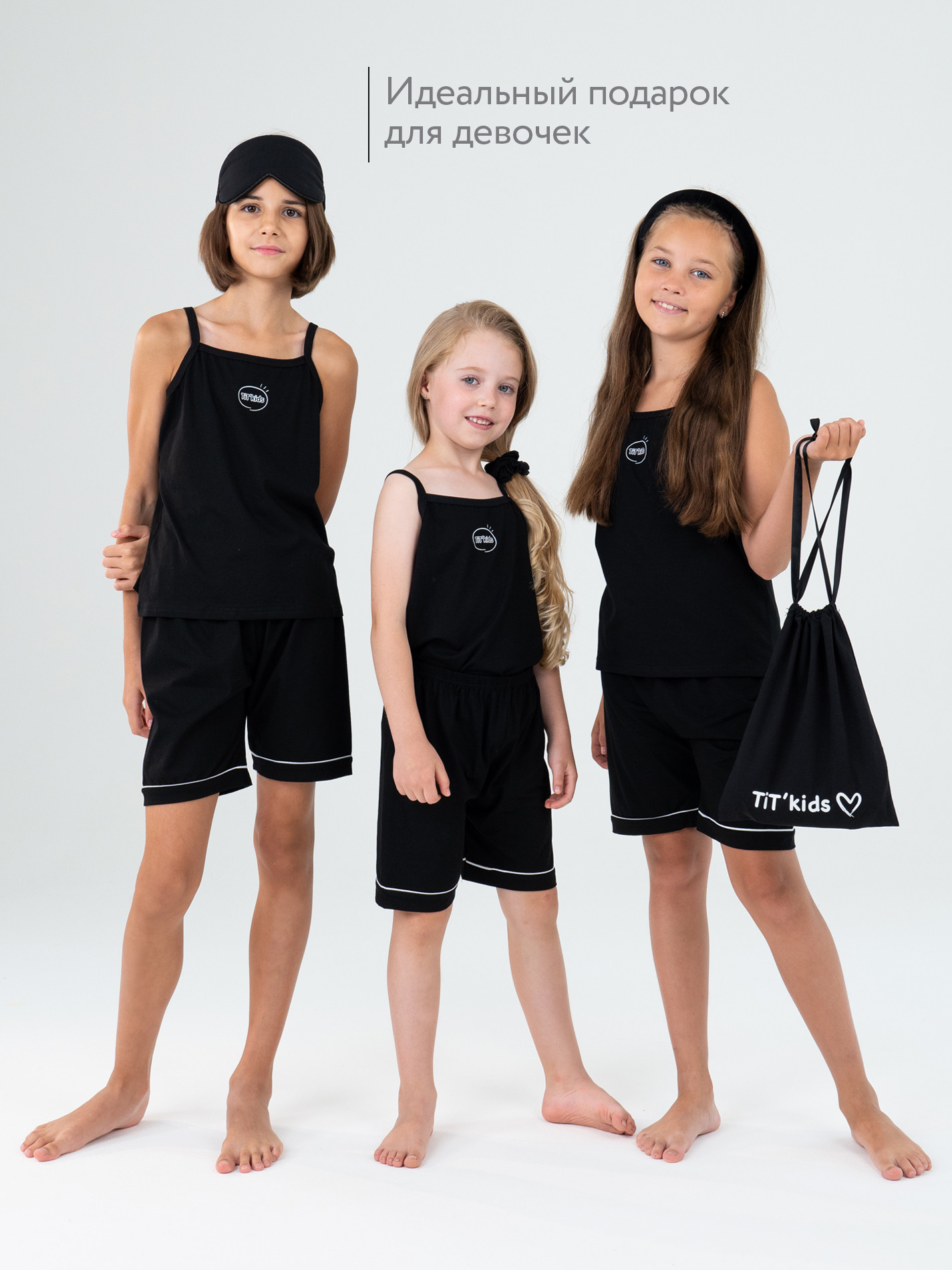 Пижама TIT kids КДПЧ - фото 8