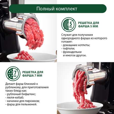 Мясорубка MARTA MT-MG2016C черный жемчуг