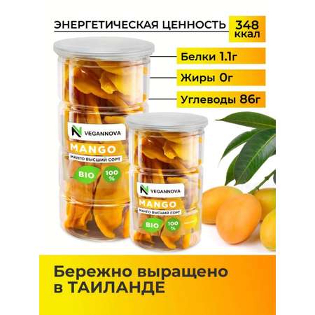 Манго сушеное VeganNova без сахара вяленое 100% натуральное 1000 г 2 шт по 500 г