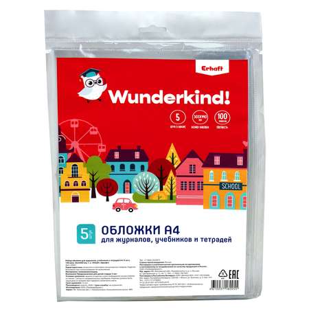 Обложка Erhaft 44 x 30.2 см 5 шт.