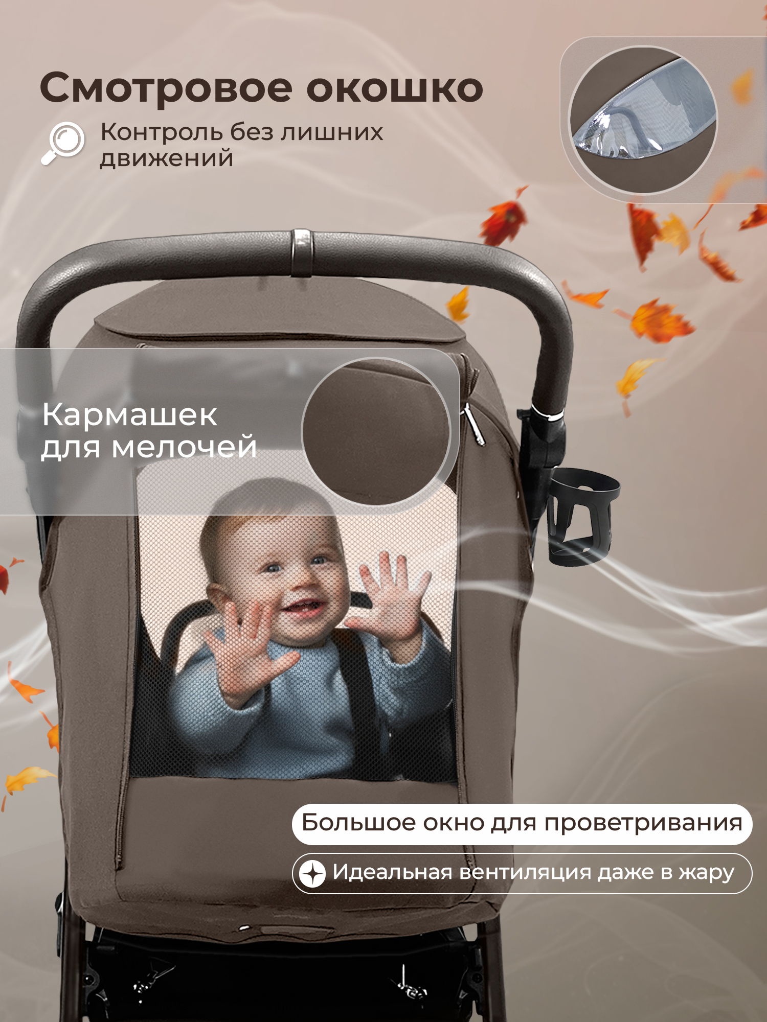 Коляска прогулочная Sweet Baby Unica Dark Beige бежевый - фото 8