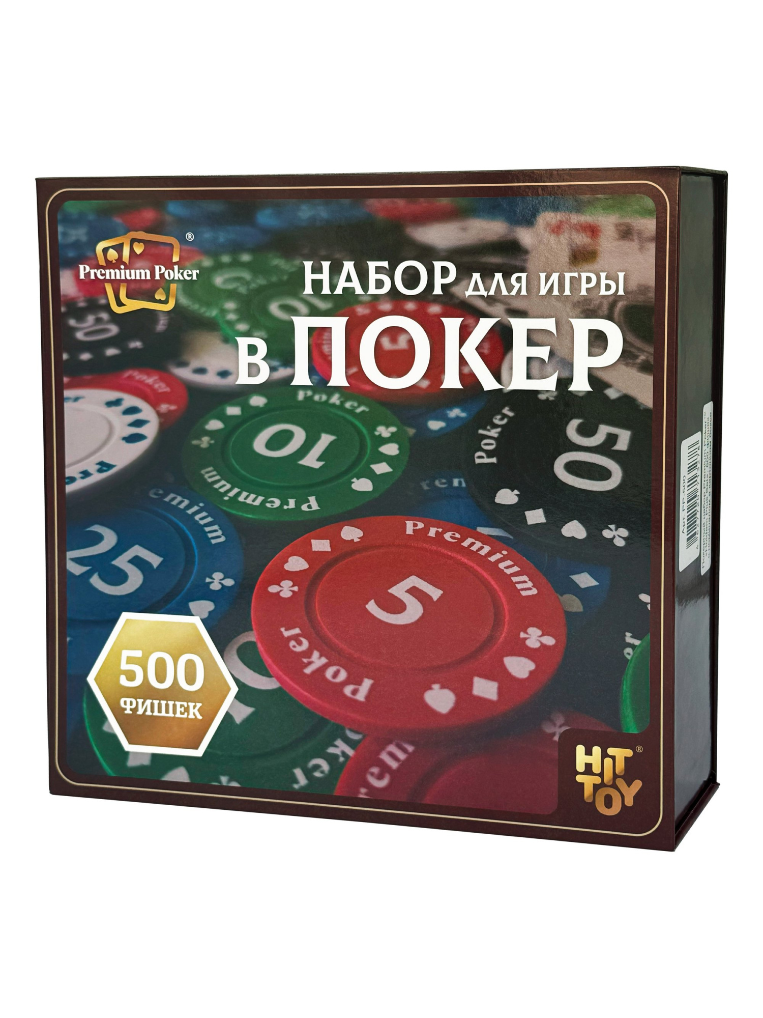 Настольная игра HitToy Holdem Plus Set - фото 3