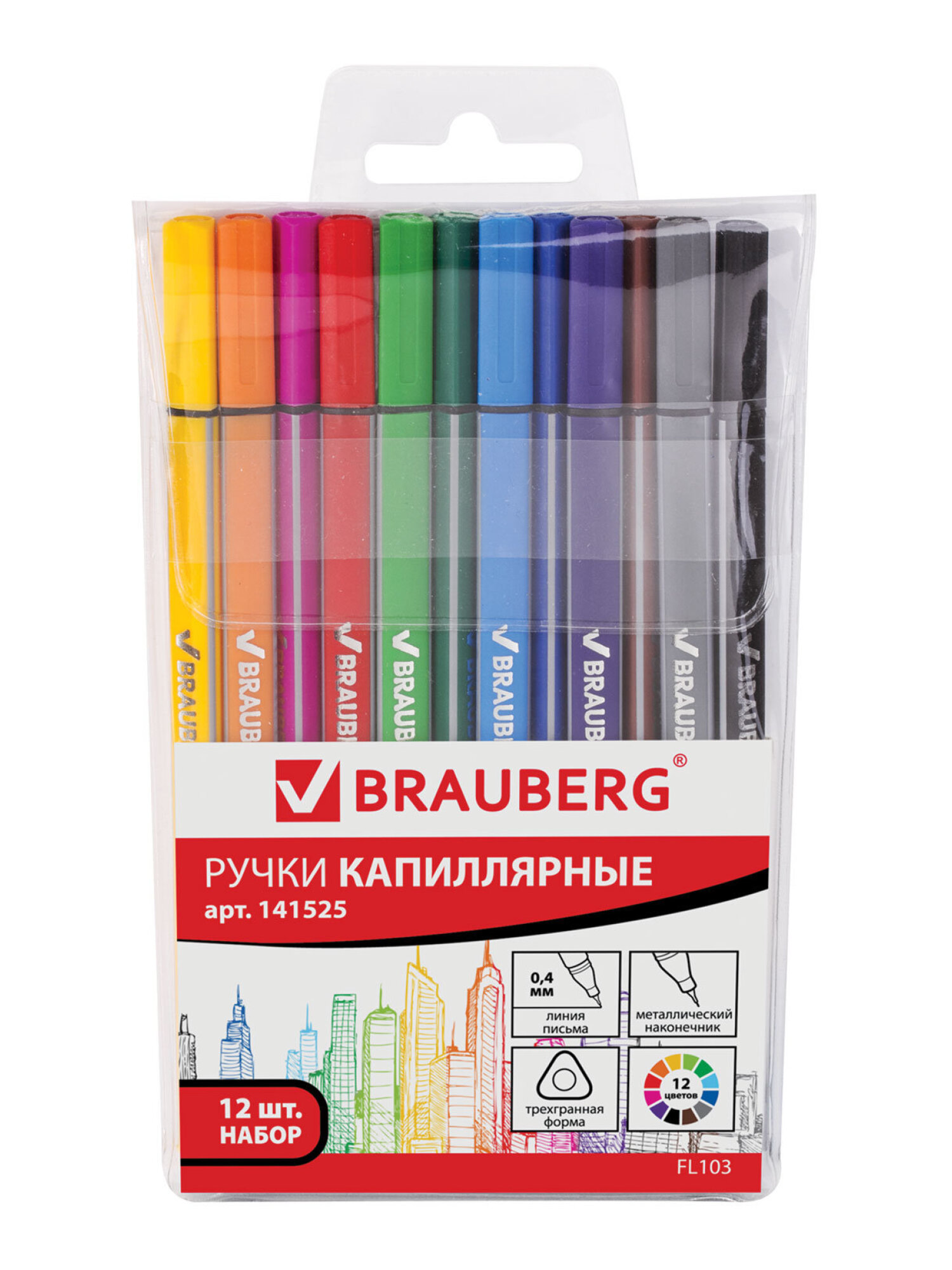 Ручка капиллярная Brauberg 12 шт. - фото 8