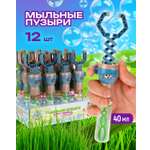 Мыльные пузыри 1TOY набор 12 штук