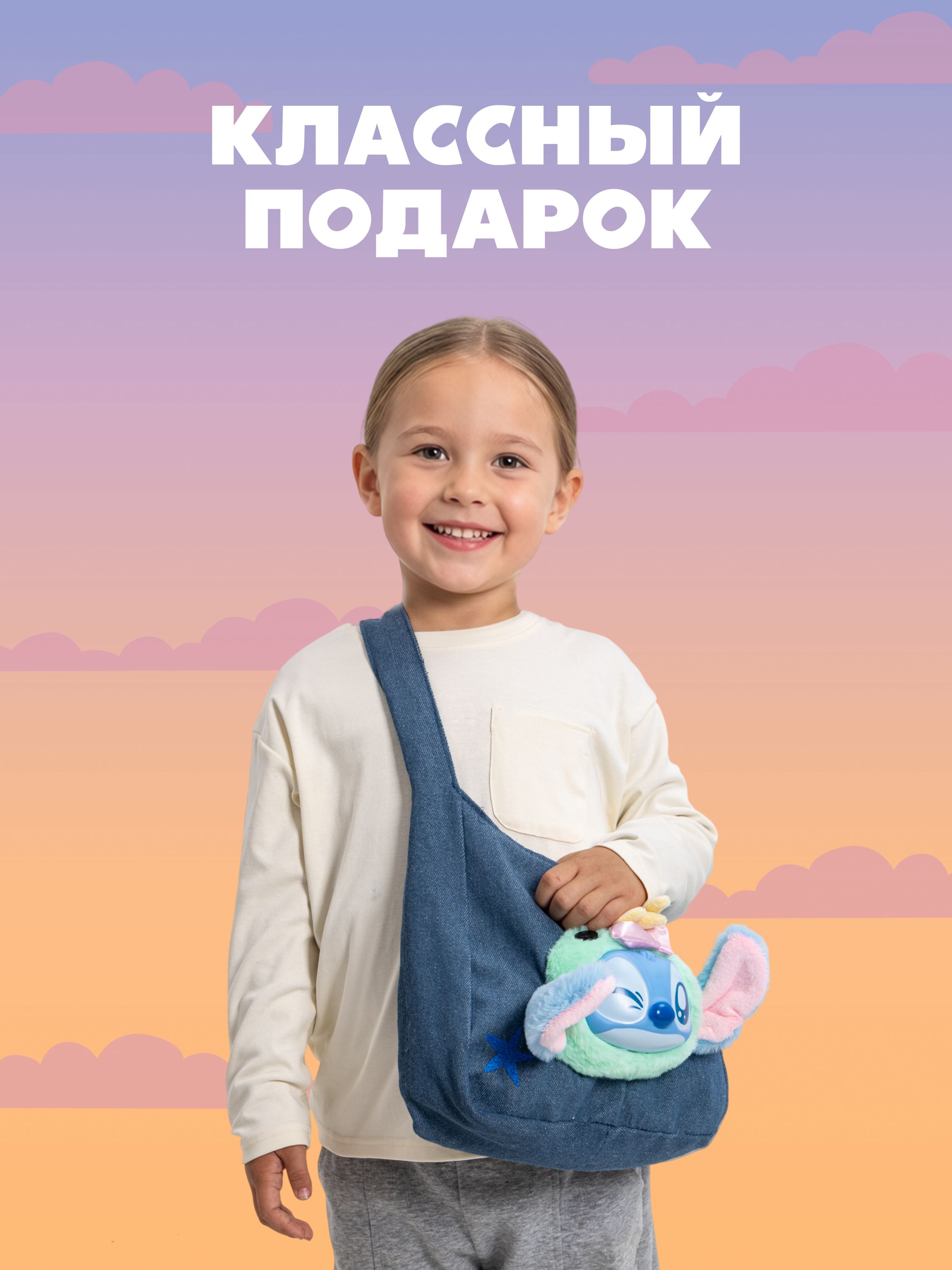Мягкая игрушка Stitch - фото 8