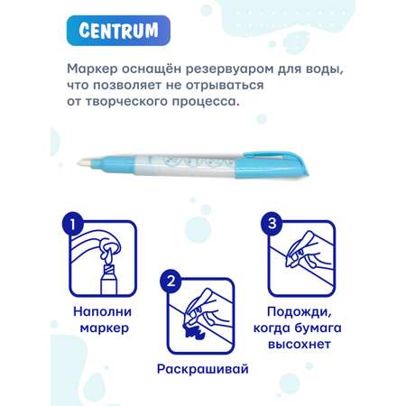 Раскраска CENTRUM Царевны