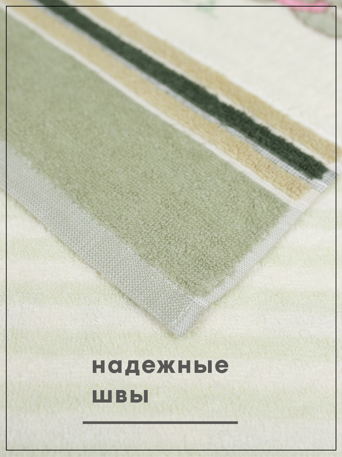 Полотенце Wellness МИККИ_3-43 60 x 120 см 1 шт. - фото 3